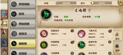 九阴真经手游唐门怎么PK