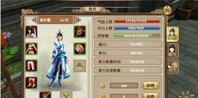 九阴真经手游玄铁矿怎么获得