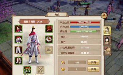 九阴真经手游战力怎么提升