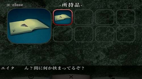 辣条难压惊 逃离死亡森林评测
