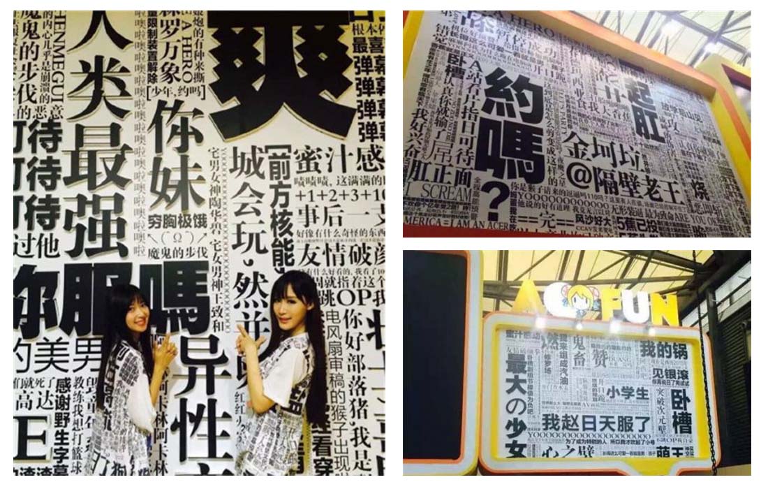 ChinaJoy大事件&经典IP手游太酸爽-7230手游网