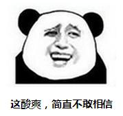 ChinaJoy大事件&经典IP手游太酸爽