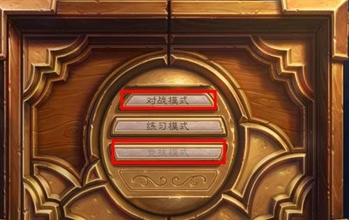 红色炉石天马怎么获得？ 7230手游网