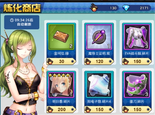COS大乱斗灵魂石怎么得？灵魂石有什么用？ 7230手游网
