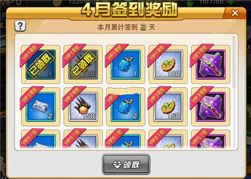 COS大乱斗恶魔果实怎么打？恶魔果实有什么用？ 7230手游网