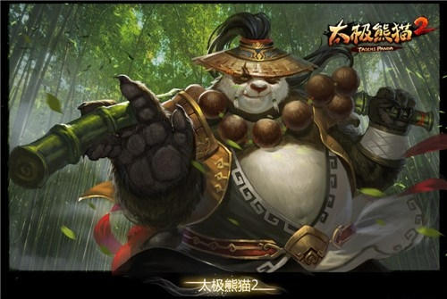 太极熊猫2什么时候出？太极熊猫2什么时候公测？ 7230手游网