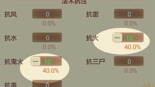 大话西游手游召唤兽修炼怎么点