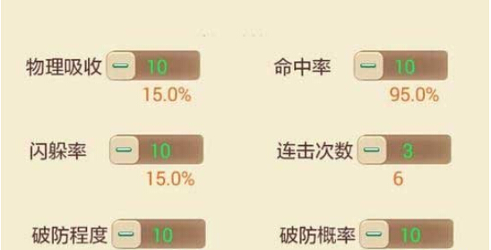 大话西游手游召唤兽修炼怎么点