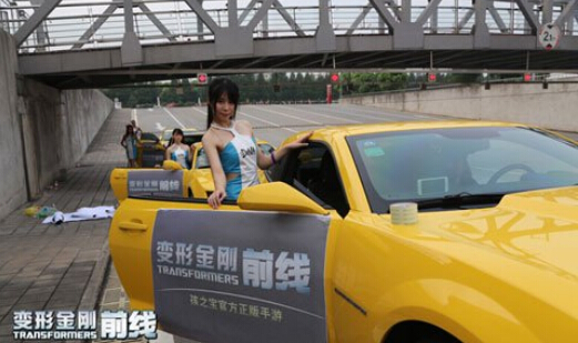 《变形金刚前线》8月5日终极内测