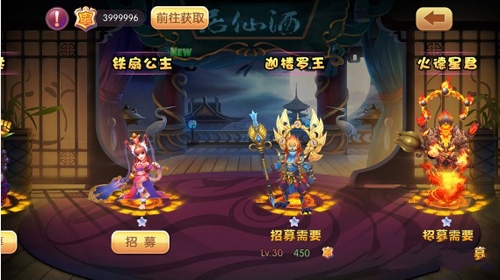 少年西游神将怎么招募？少年西游神将碎片怎么获得？ 7230手游网