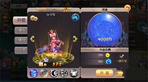 少年西游神将怎么招募？少年西游神将碎片怎么获得？ 7230手游网