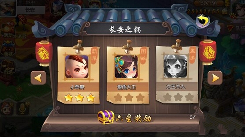 少年西游驱魔榜副本怎么打 7230手游网