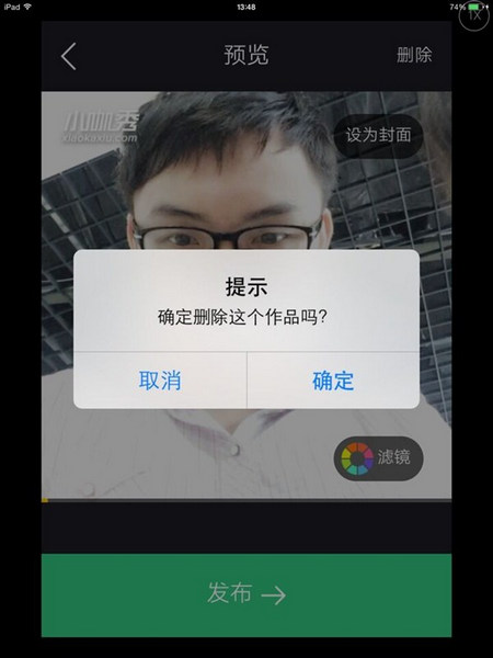 小咖秀没有声音怎么办？没有声音怎么解决？ 7230手游网