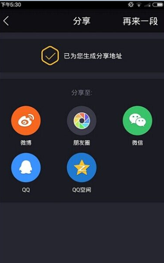 小咖秀分享到朋友圈为什么看不了？ 7230手游网