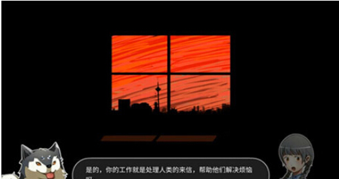 美好世界或明年年初面世