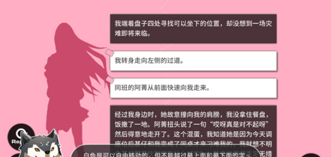美好世界或明年年初面世