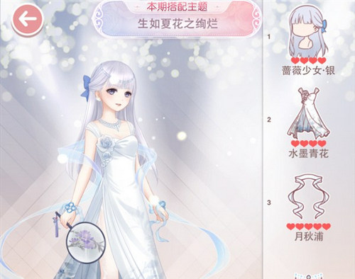 奇迹暖暖生如夏花之绚烂怎么高分搭配？ 7230手游网