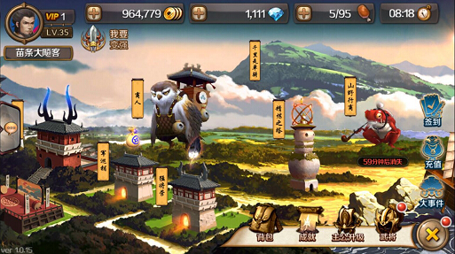 百将行山野行商是什么