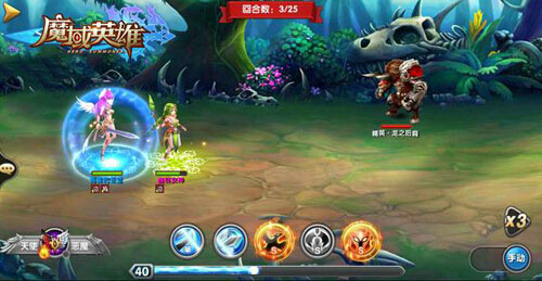 《魔域英雄》8月精英测试预告曝光