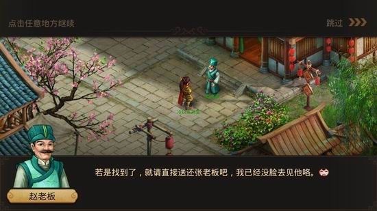 问道手游什么职业好？初始职业哪个好玩？ 7230手游网