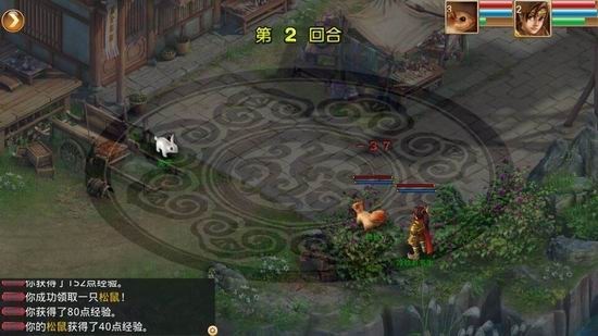 问道手游什么职业好？初始职业哪个好玩？ 7230手游网
