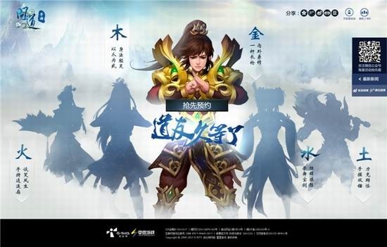问道手游安装失败怎么办？安装失败怎么解决？ 7230手游网
