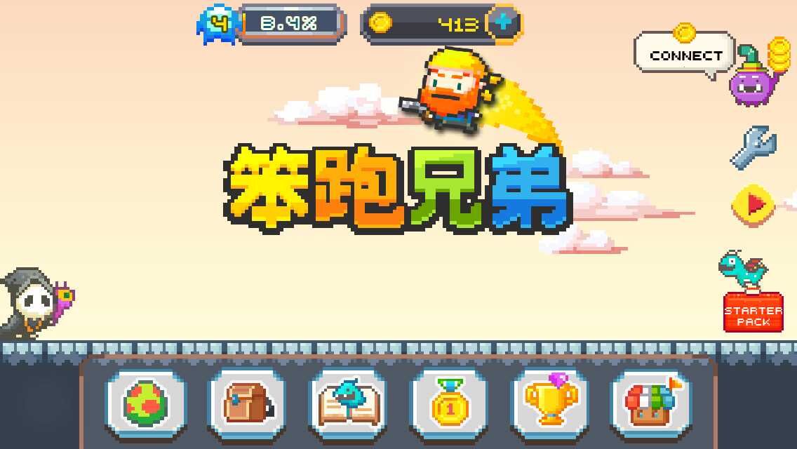 笨跑兄弟评测：复古像素小游戏致敬马里奥-7230手游网