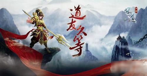 问道手游费流量吗？问道手游费流量多吗？ 7230手游网