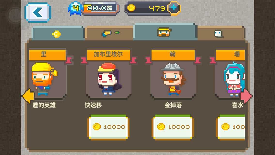 笨跑兄弟评测：复古像素小游戏致敬马里奥-7230手游网