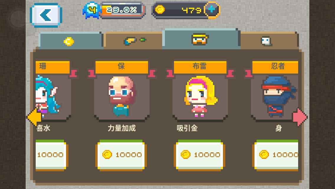 笨跑兄弟评测：复古像素小游戏致敬马里奥-7230手游网