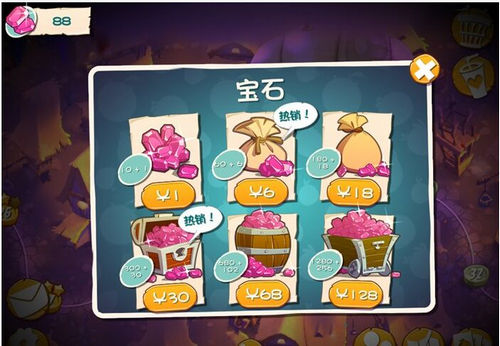 愤怒的小鸟2宝石有什么用？宝石怎么获得？ 7230手游网