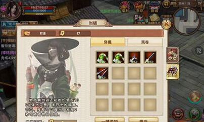 九阴真经手游当票怎么获得