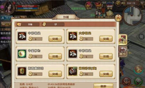 九阴真经手游当票怎么获得