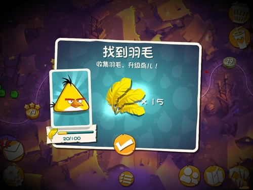 愤怒的小鸟2羽毛有什么用？羽毛怎么获得？ 7230手游网