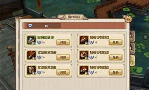 九阴真经手游宝物厉害么