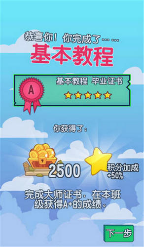 魔塔学院怎么玩 ？魔塔学院好玩吗？ 7230手游网