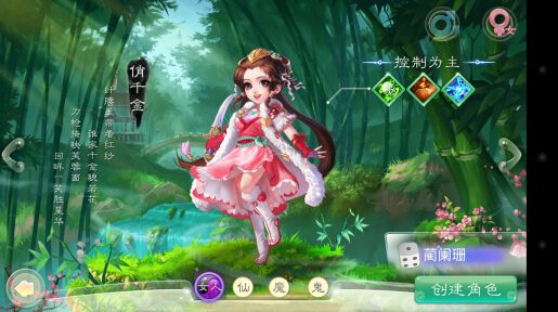 大话西游手游无法登陆怎么办