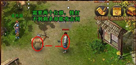 热血传奇手机版战士群怪有什么技巧