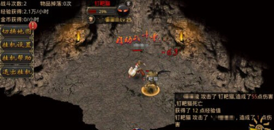 热血传奇手机版上班族挂机攻略