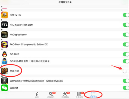 热血传奇手机版ios内购失败怎么办