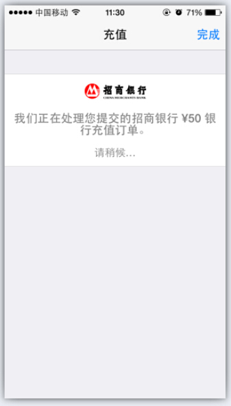 热血传奇手机版ios怎么充值