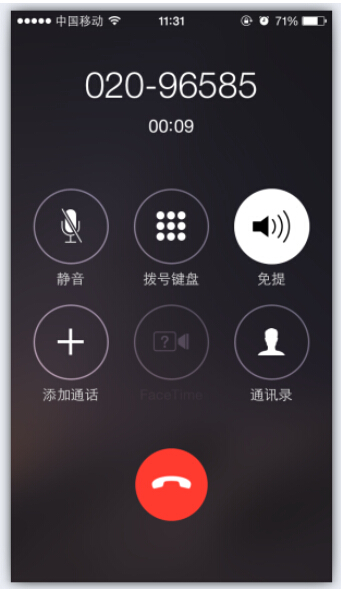 热血传奇手机版ios怎么充值