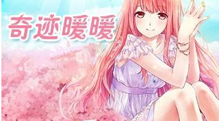 奇迹暖暖招财猫活动怎么参加