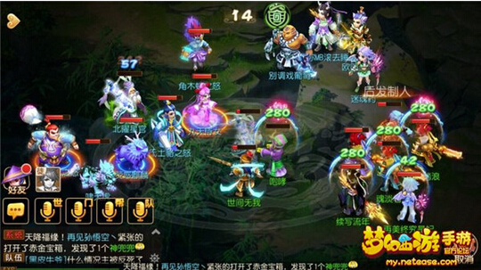梦幻西游手游变异星官boss怎么打