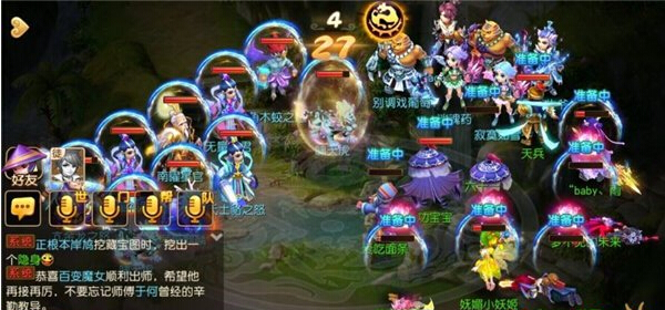 梦幻西游手游变异星官boss怎么打