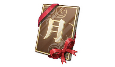 乖离性百万亚瑟王月卡值得买么