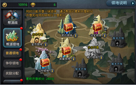 乱斗西游2注灵功能优化介绍