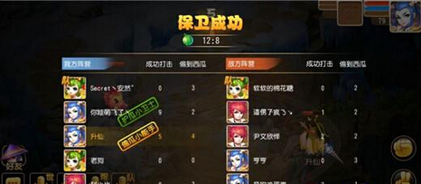 梦幻西游手游护瓜小卫士称号怎么获得