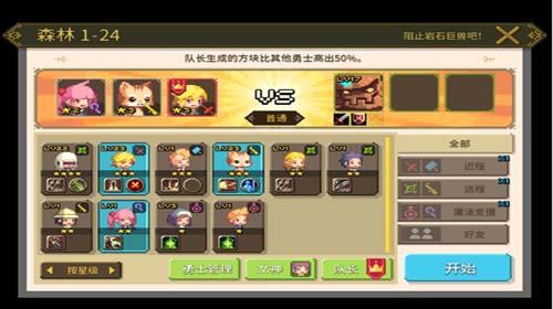 重燃RPG之魂 克鲁赛德战记评测