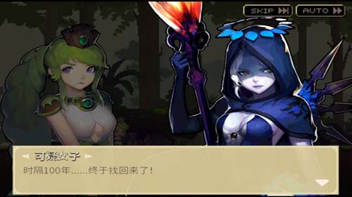 重燃RPG之魂 克鲁赛德战记评测